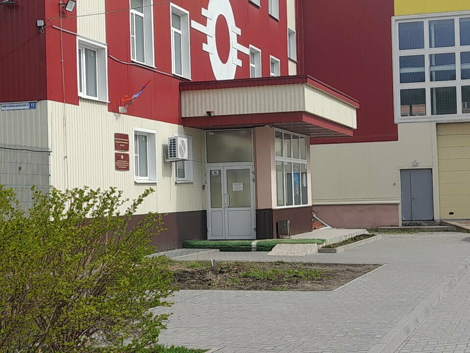 Further education Муниципальное бюджетное учреждение дополнительного образования г. Костромы, Kostroma, photo