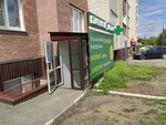 Аптека (ulitsa Dimitrova, 69/1), farmacia