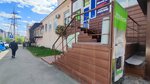 Агровит (Komsomolsky Avenue, 19) ، علف وإضافات غذائية