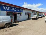 Запчасти Zf (Trubny proyezd, 3с30), tienda de repuestos y artículos para automóviles