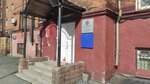 Фрактал ДВ (Okeanskiy Avenue, 29), logistics company