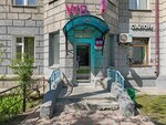 Wildberries (Stanislavskogo Street, 10), point of delivery