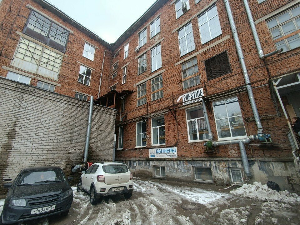 Printing services Dark Note, Perm, photo