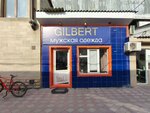 Gilbert (Irchi Kazaka Street, 107), clothing store