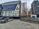 Атлант (Komsomolskiy Avenue, 14), household appliances store