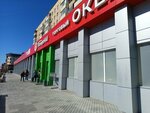 Пуховики (Respubliki Street, 39), outerwear shop