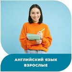 Unique (ulitsa V. Lenina, 69), foreign language courses