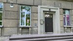 Center for Independent Expertise and Appraisals Aspect (Yakovlevskiy Lane, 2), appraisal company