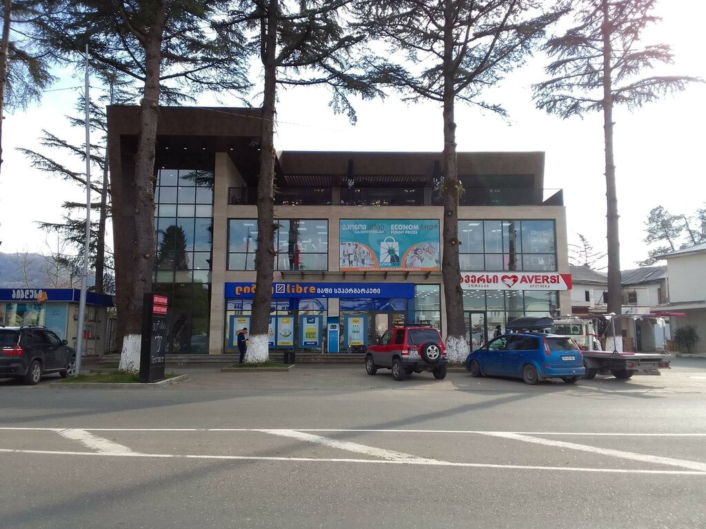 Supermarket Libre, Guria, photo