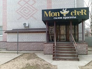 МонШер (ulitsa Nevskogo, 29А), beauty salon