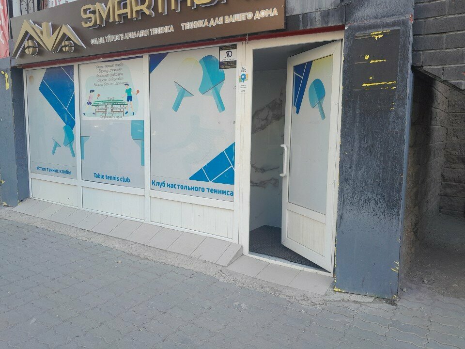 Electronics store Smarthome, Astana, photo