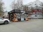 Аромат востока (ulitsa Dzerzhinskogo, 16), fast food