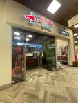 Sushi-Era (posyolok gorodskogo tipa Selyatino, Bolnichnaya ulitsa, 10А), sushi bar