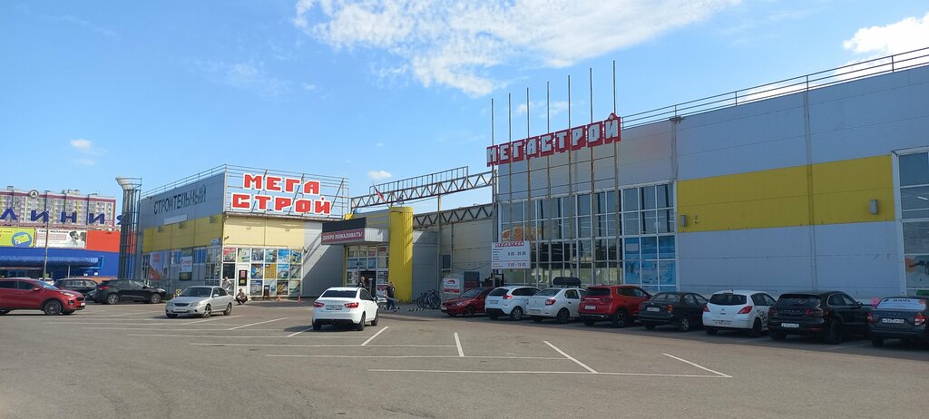 Hardware hypermarket Megastroy, Bryansk, photo