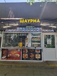 Вкусная Еда (Osenniy Boulevard, 12к6с1) ، وجبات سريعة