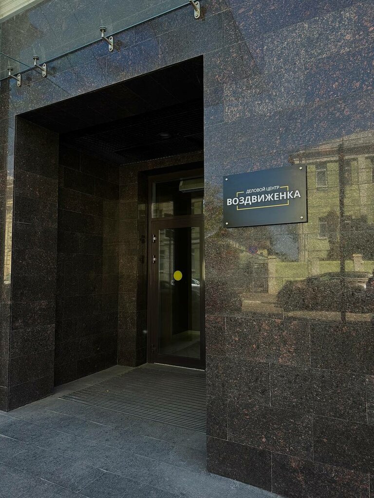 Legal services Вариант Б, Tula, photo