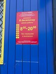 В десяточку (derevnya Yekaterinovka, Oktyabrskaya ulitsa, 50), grocery