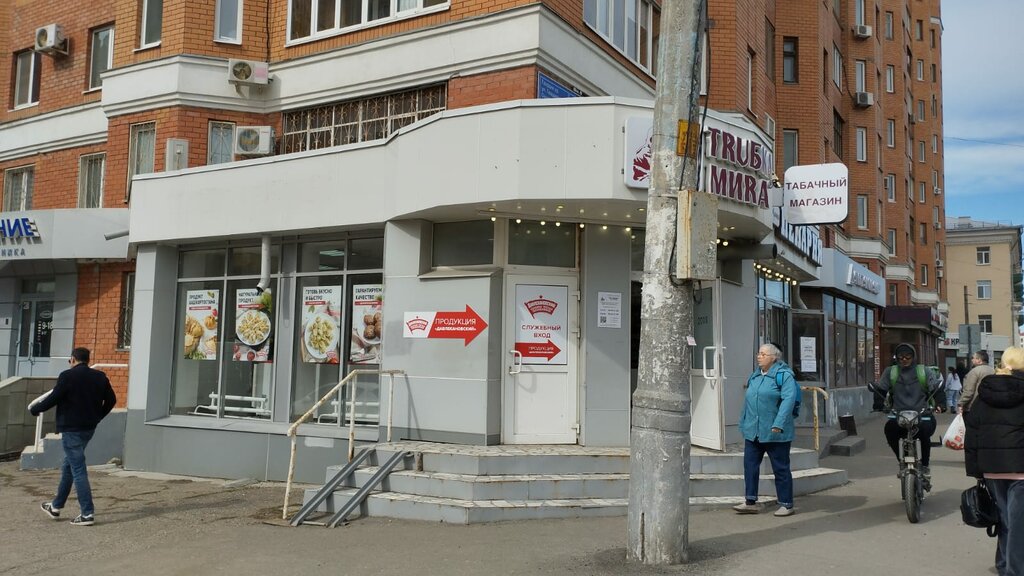 Butcher shop Давлекановский, Kazan, photo