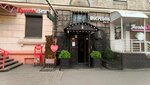 Pogrebok (Chkalova Street, 15/23), cafe