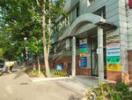Atlantis travel international (Abay Avenue, 68), travel agency