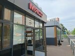 Халяль и фрукты (Rodionova Street, 3) ، متجر جزارة، ديلي