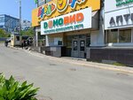 Solo (Krasnogo Znameni Avenue, 57), clothing store