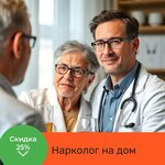 Doverie (Glukhaya Zelenina Street, 6), medical center, clinic