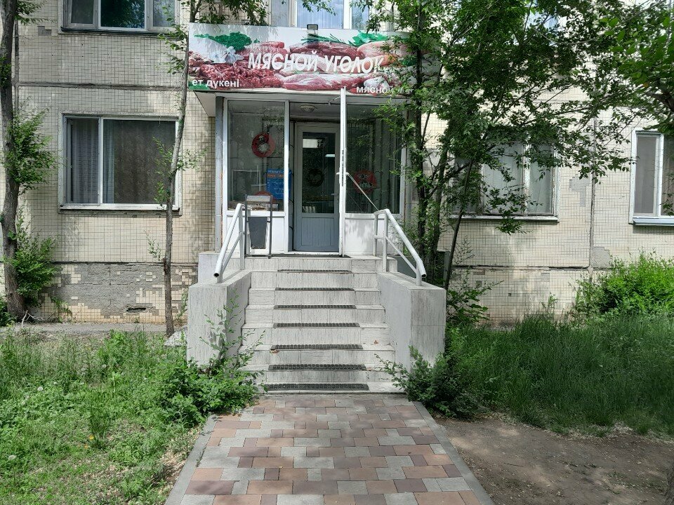 Butcher shop Myasnoy Ugolok, Astana, photo