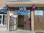 Wildberries (Savvino Microdistrict, ulitsa Kalinina, 24), point of delivery