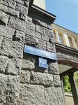 Изба на Котельнической набережной (Kotelnicheskaya Embankment, 1/15кБ), hotel