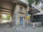 Eurasian Chamber of Lawyers (Abay Avenue, 68), legal services