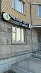 Система знаний (Pionerskaya Street, 30к8), private school