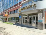 Центр Арт Терапии (Dachnaya Street, 2к2), family сounseling