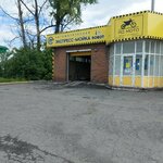 I-robot (Rudokoprovaya ulitsa, 17), car wash