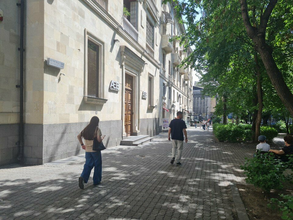 Bank Armeconombank Spandaryan branch, Yerevan, photo