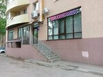 Wildberries (Sibirskaya Street, 109), point of delivery