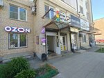 Бери Заряд (Trudolyubiya Lane, 36), power bank rental