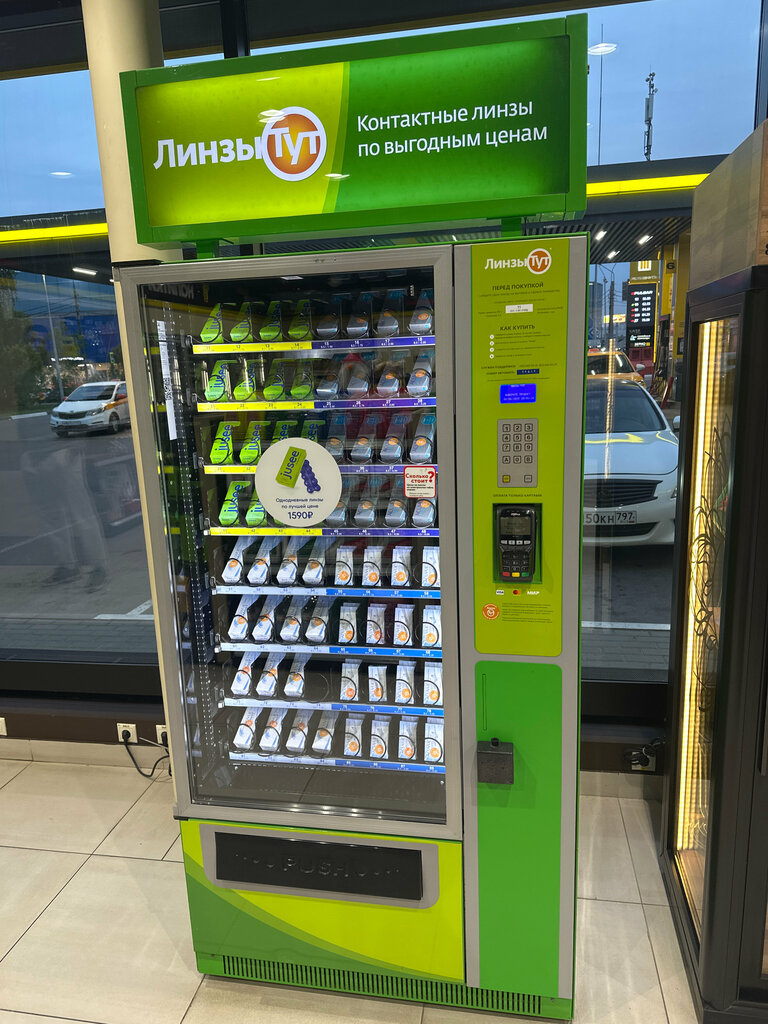 Contact lenses Линзы Тут, Moscow and Moscow Oblast, photo