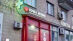 Tochka Lyubvi (Butyrskaya Street, 53к1), sex shop