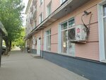 Психолог Тулякова М. Г. (Pobedy Avenue, 22/15), centro psicológico