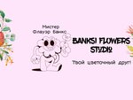 Banksi Flowers Studio (Lazorevy Drive, 1Ак2), flower shop
