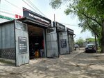 G-Energy (Alatau City Administrative District, Áıgerim-1 shaǵyn aýdany, Jýsandy kóshesi, 18), express oil change