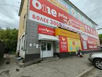 Pervy Gipermarket Kolyasok (72-y kvartal, 20), baby strollers