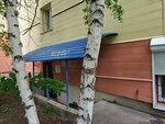 Beauty room (mikrorayon Raduzhny, 123), beauty salon