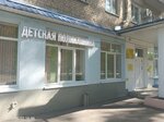 Детская поликлиника № 8 (Bolshaya Sadovaya ulitsa, 162), children's polyclinic
