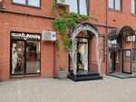Curlyhouse (Dukhovskoy Lane, 17с11) ، متجر ملابس