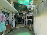 Bosser (Novorossijskaya Street, 2Г), clothing store