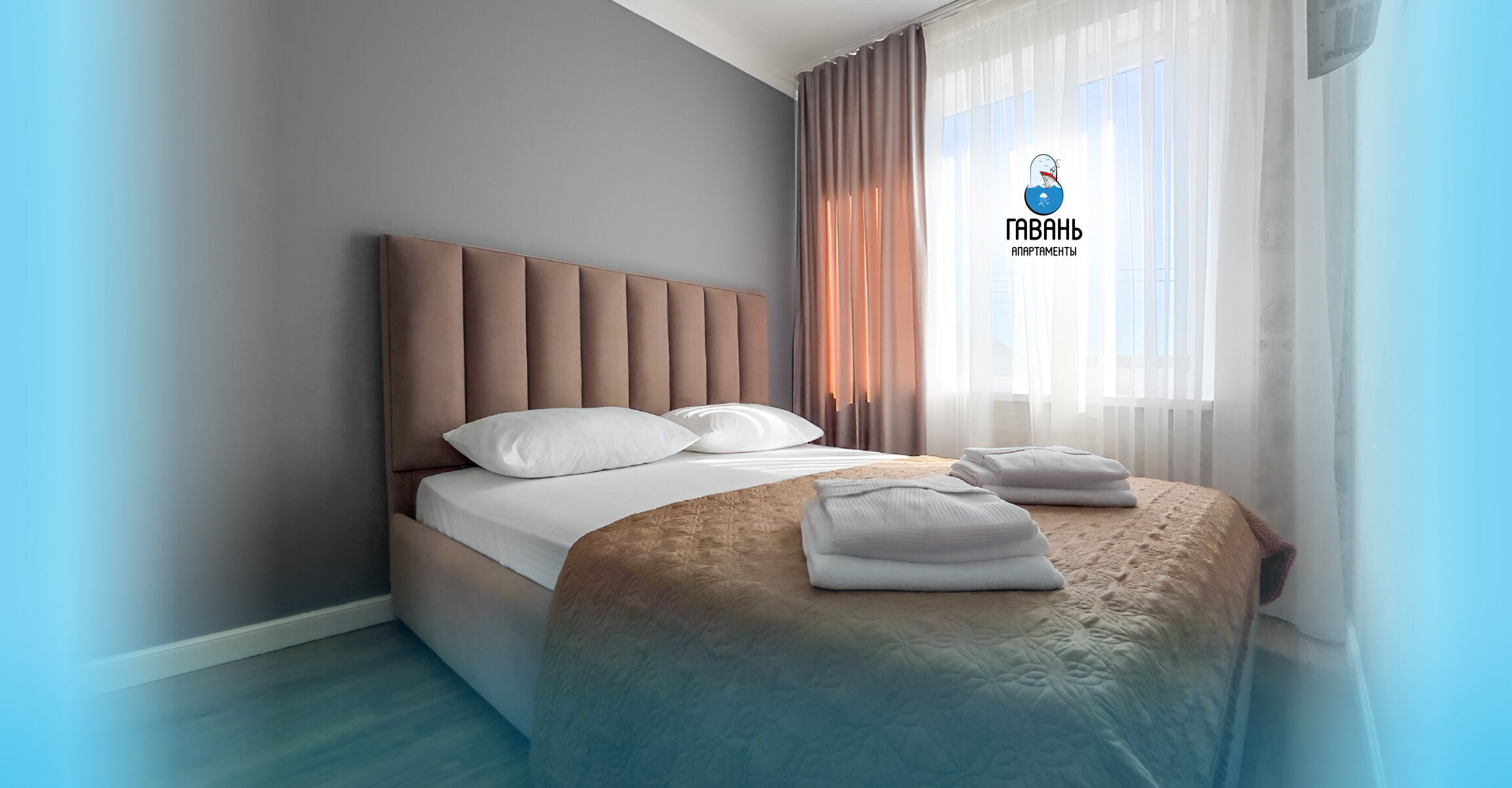 Фото Гавань