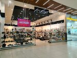 Podio (Voskresenskaya Street, 20) ، متجر أحذية