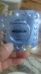 Invest Pharm Trade (Samarkand Region, Payariq), pharmacy